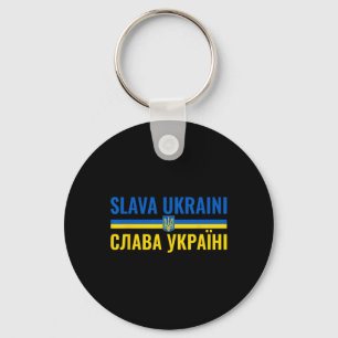 Ära Ukraina ära Stå med Ukr Starkt Nyckelring