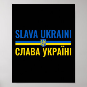 Ära Ukraina ära Stå med Ukr Starkt Poster