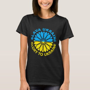 Ära Ukraina! Ära Ukraina! Solros Ukraina T Shirt