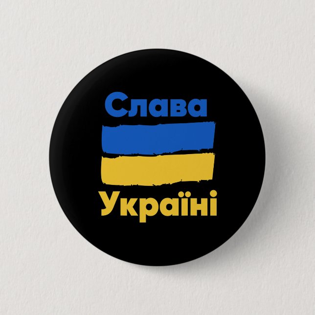 Ära Ukraina ära Ukrainas flagga Blå Knapp (Framsida)
