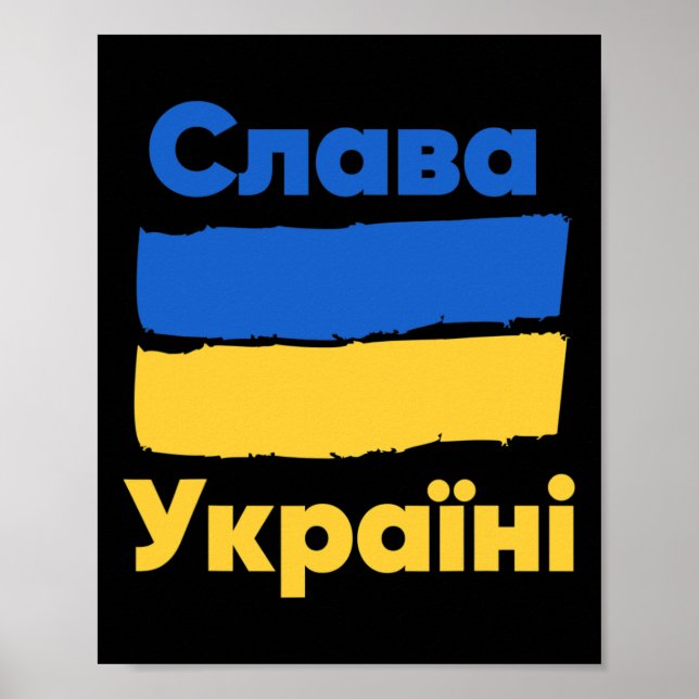Ära Ukraina ära Ukrainas flagga Blå Poster (Framsidan)