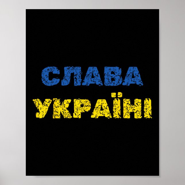 Ära Ukraina ära Ukrainsk språk Poster (Framsidan)