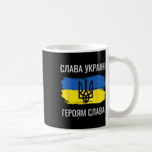 Ära Ukraina Hjältar Ära T-Shirt Ukrainas Ära Kaffemugg