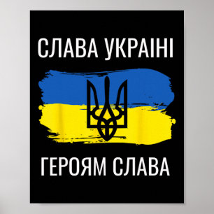 Ära Ukraina Hjältar Ära T-Shirt Ukrainas Ära Poster
