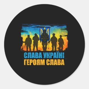 Ära Ukraina Hjältarna Ära Äran åt Ukraina Äran Runt Klistermärke