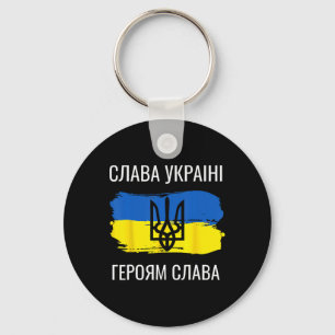 Ära Ukraina Hjältarna Ära T-Shirt Ukrainas Ära Nyckelring