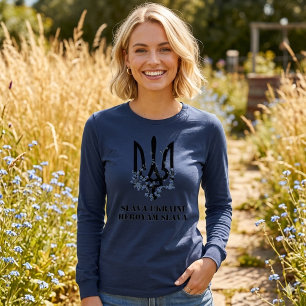 ÄRA UKRAINA. HJÄLTARNA ÄRA. Treudd. Trizub. T Shirt