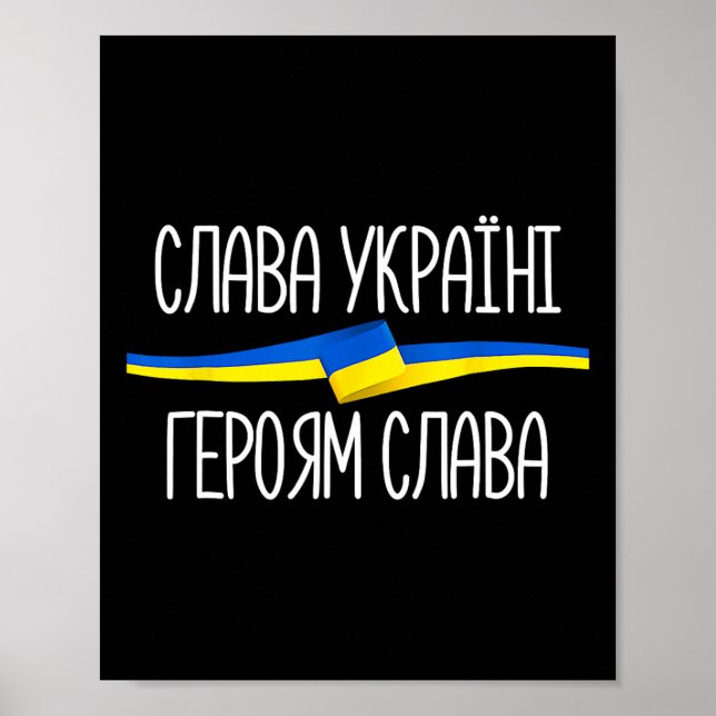 Ära Ukraina - Självständighetsdagen - Ära Ukraina Poster (Framsidan)