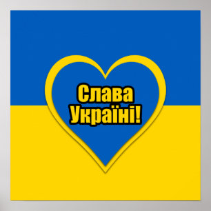 Ära Ukraina skrivet på ukrainska Poster