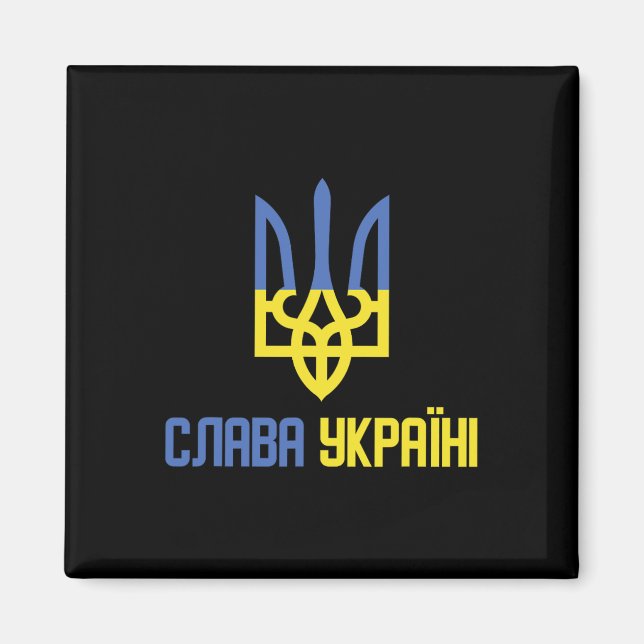 Ära Ukraina (slava Ukraini) ukrainskt ordspråk  Magnet (Framsidan)