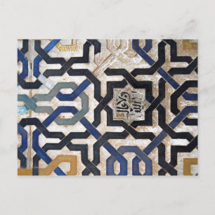 Arabesque Architecture-vykort Vykort