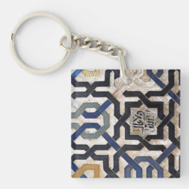 Arabesque Art Keychain