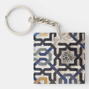 Arabesque Art Keychain