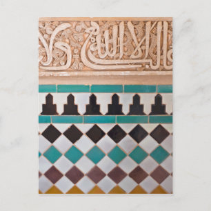 Arabesque Design vykort
