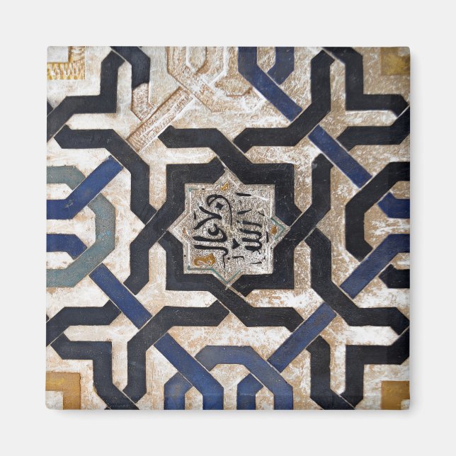 Arabesque Geometric Magnet (Framsidan)