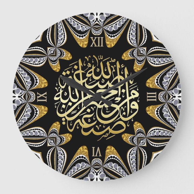 Arabesque Kärlek Blessings Calligraphy Wall Clock Stor Klocka (Framsida)