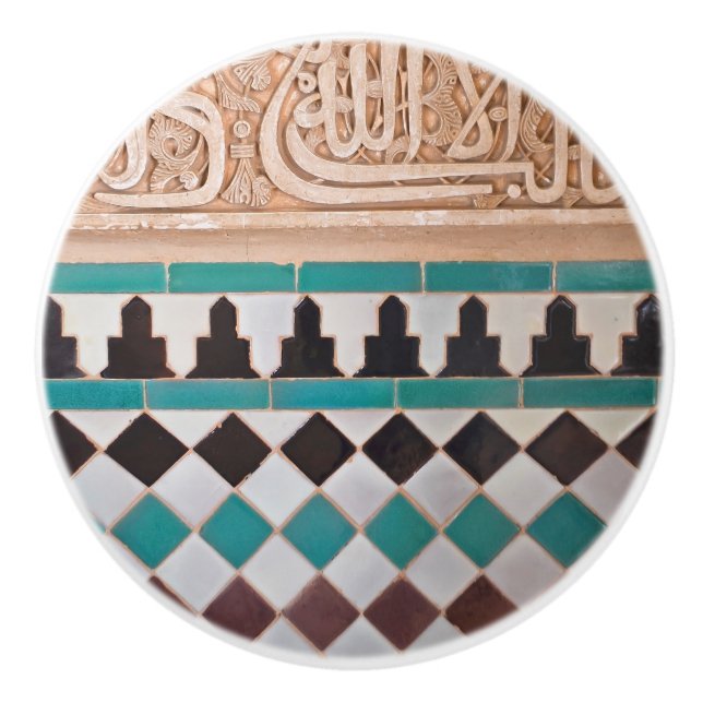 Arabesque Knopp (Framsidan)