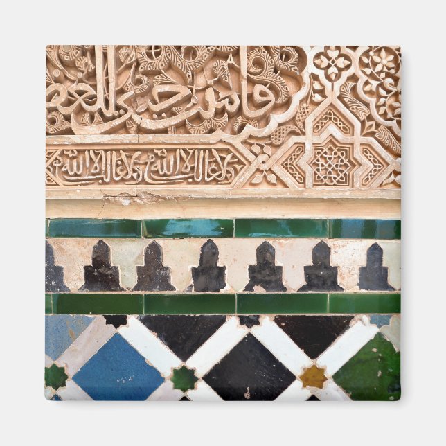 Arabesque Magnet (Framsidan)