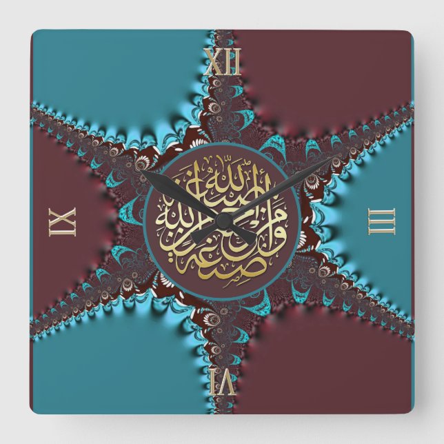 Arabesque Snöre Blessings Calligraphy Wall Clock Fyrkantig Klocka (Framsida)