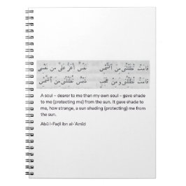 Arabian poem anteckningsbok