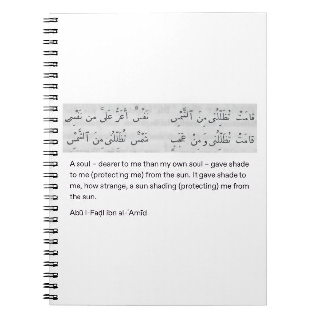 Arabian poem anteckningsbok (Framsidan)