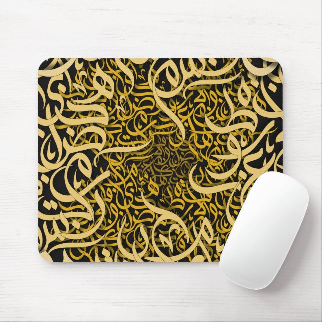arabic brev guld musmatta (Med mus)