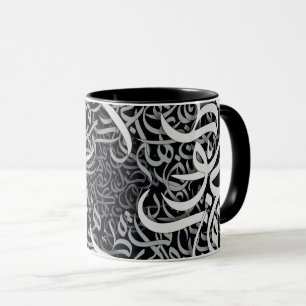 arabic brev mugg