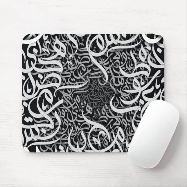 arabic brev musmatta (Med mus)