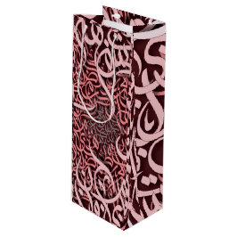 arabic brev ro