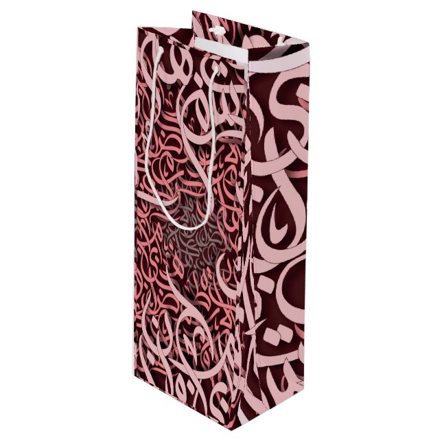 arabic brev ro (Framsidan Vinklad)