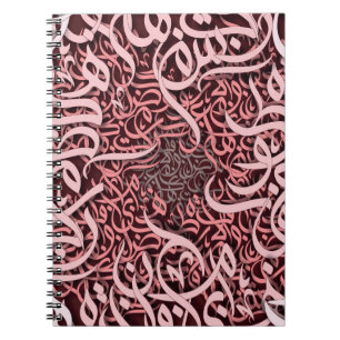 arabic brev ro anteckningsbok