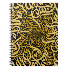 arabic brev ro anteckningsbok