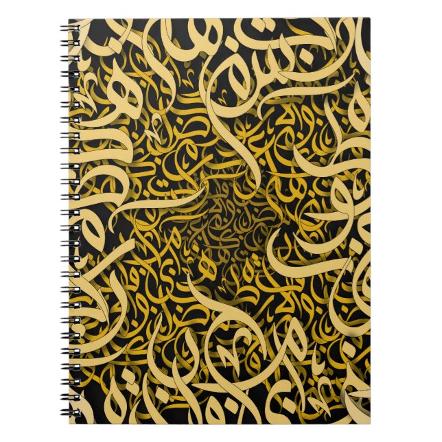 arabic brev ro anteckningsbok (Framsidan)