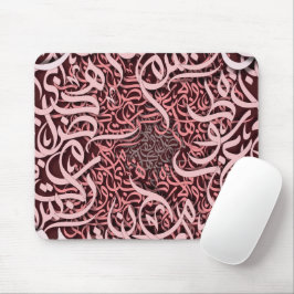 arabic brev ro musmatta