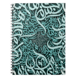 arabic brev Tiffany Anteckningsbok