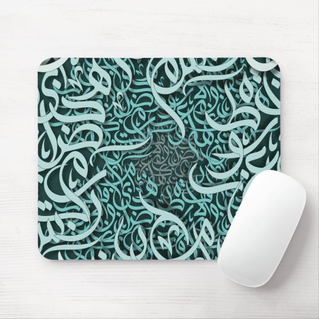 arabic brev Tiffany Musmatta (Med mus)