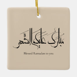 Arabic Calligraphy Art | Ramadan Greeting Julgransprydnad Keramik