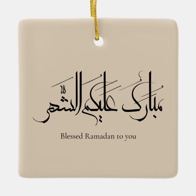 Arabic Calligraphy Art | Ramadan Greeting Julgransprydnad Keramik (Framsida)