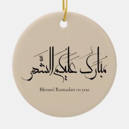 Arabic Calligraphy Art | Ramadan Greeting Julgransprydnad Keramik