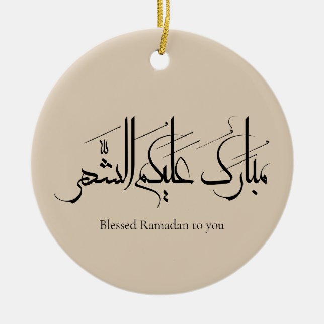Arabic Calligraphy Art | Ramadan Greeting Julgransprydnad Keramik (Framsidan)