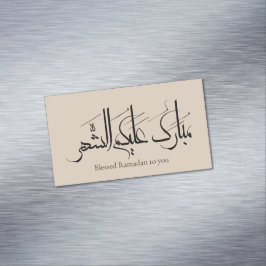Arabic Calligraphy Art | Ramadan Greeting Magnetiska Visitkort