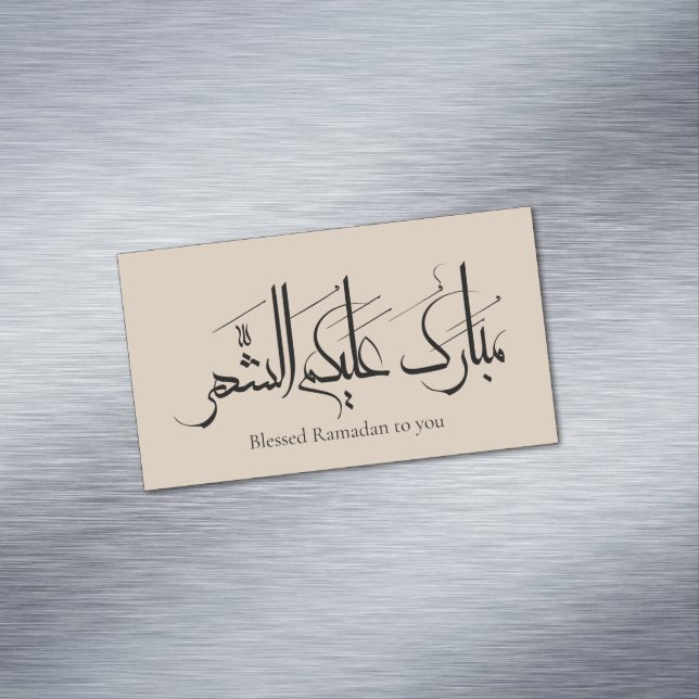 Arabic Calligraphy Art | Ramadan Greeting Magnetiska Visitkort (In Situ)