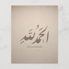 Arabic Calligraphy Islamic Art – Alhamdulillah Flygblad
