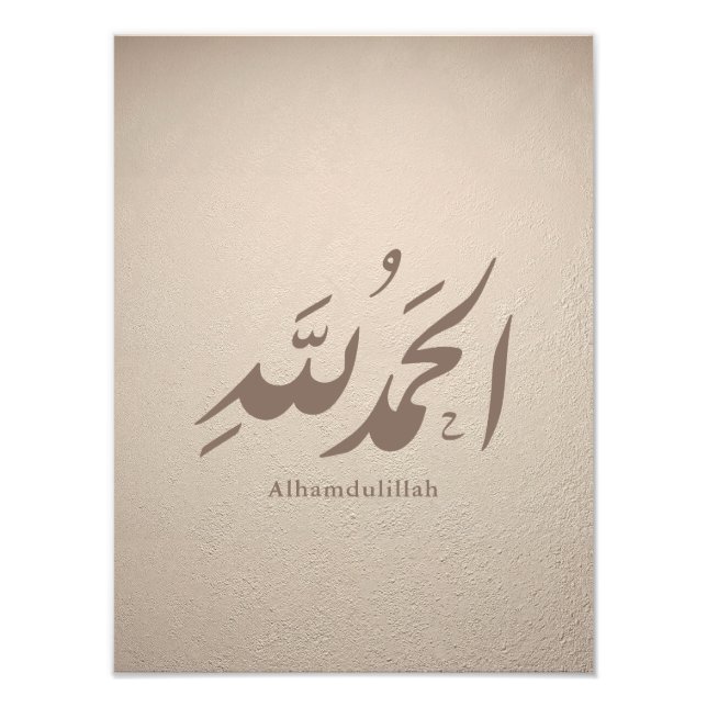 Arabic Calligraphy Islamic Art – Alhamdulillah Fototryck (Framsidan)
