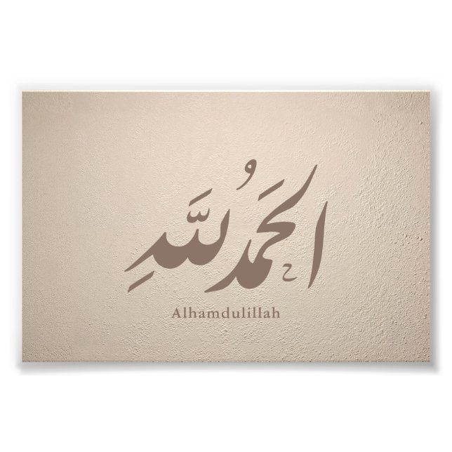 Arabic Calligraphy Islamic Art – Alhamdulillah Fototryck (Framsidan)