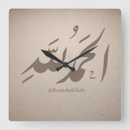 Arabic Calligraphy Islamic Art – Alhamdulillah Fyrkantig Klocka