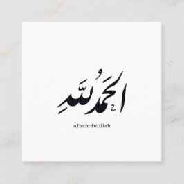 Arabic Calligraphy Islamic Art – Alhamdulillah Fyrkantigt Visitkort