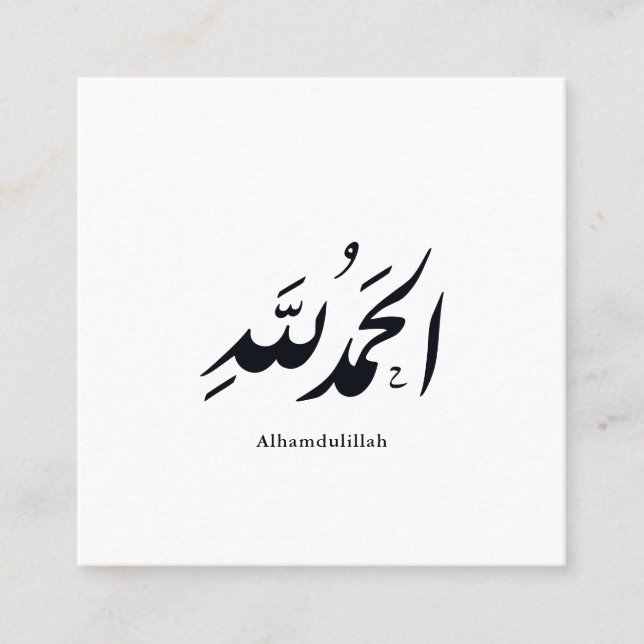 Arabic Calligraphy Islamic Art – Alhamdulillah Fyrkantigt Visitkort (Framsida)
