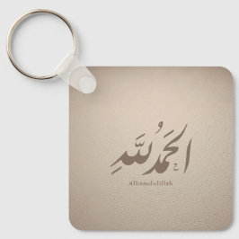 Arabic Calligraphy Islamic Art – Alhamdulillah Nyckelring