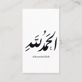 Arabic Calligraphy Islamic Art – Alhamdulillah Visitkort